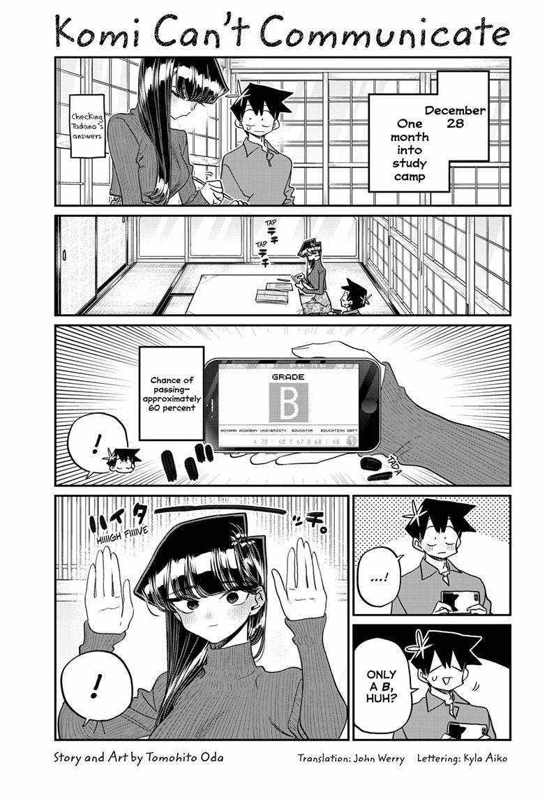 Komi-san wa Komyushou Desu Chapter 480 2